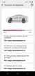 Автосканер Thinkcar ScanMate (Android/IOS, все системы, 15 сервисных функций, бессрочные обновления) - изображение 10