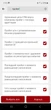 Автосканер Thinkcar ScanMate (Android/IOS, все системы, 15 сервисных функций, бессрочные обновления) - изображение 13