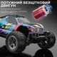 Машинка на радиоуправлении KFPLAN KF10 Brushless 1:10 4WD до 50 км/ч, RC внедорожник с бесщеточным мотором, полным приводом, Li-ion аккумулятором и пропорциональным управлением - изображение 7