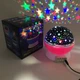 Проектор звездного неба Star Master Big Dream, игрушка, RGB, розовый - изображение 7