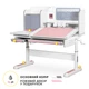 Детский стол Mealux Winnipeg Multicolor WG + PN (BD-630 WG + PN Multicolor) - изображение 3