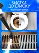 Універсальний пароочисник ручний для прибирання дому, 6 в 1 Bitek Steam Cleaner парогенератор Пароочисник для меблів, для прибирання вікон та автомобіля, відпарювач, парогенератор для прибирання та дезінфекції, White - зображення 4