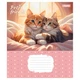 Тетрадь 1Вересня 12 листов коса линия Pets Frinds - изображение 1