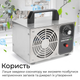 Надпотужний озонатор повітря Doctor-101 D30-M для великих приміщень. Генератор озону з високою продуктивністю 30 г/год (HS-D30-M) - зображення 4