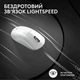 Мышь Logitech G Pro X Superlight 2 Lightspeed Wireless White (910-006638) - изображение 4