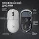 Мышь Logitech G Pro X Superlight 2 Lightspeed Wireless White (910-006638) - изображение 5