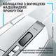 Мышь Logitech G502 X White (910-006146) - изображение 4