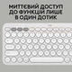 Комплект (клавиатура + мышь) Logitech Pebble 2 Combo White (920-012240) - изображение 4