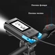 Велофара з комп'ютером та сигналом MT-088-T6, 450Lum, 18650 (2200mAh), кнопка, Освітлення для велосипеда - зображення 6
