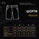 Шорты Pobedov Marsel белые размер S - изображение 5
