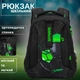 Школьный рюкзак для подростков с USB-слотом, 2 отделения, черный, 16 л SkyName - изображение 1