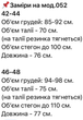 Женский летний легкий комбинезон шортами из муслина цвет бежевый, размер 42/44 PP052 - изображение 4