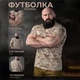 Тактическая хлопковая футболка Sand пиксель размер 60-62 - изображение 7