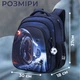 Школьный рюкзак SkyName для мальчиков (синий с оранжевым) 1-4 классов SkyName - изображение 2