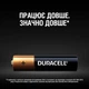 Батарейка Duracell LR3 Plus +100% extra life AAA (LR03) 4 шт (090661) - зображення 3