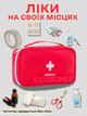 Організатор для аптечки в дорогу великий. 25*14*3 см Червоний - зображення 8
