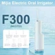 Іригатор Mijia Teeth Flosser MEO703 F300 (White) - изображение 2