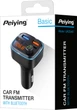 FM-трансмиттер Peiying URZ0487 Bluetooth 3x USB (5901890119177) - изображение 7