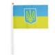 Прапор України з тризубом, 30 х 20 см - зображення 1