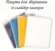 Пакеты для хранения LoveYouHome со слайдером-замком 35 х 45 см 10 шт. матовые (ly59082) - изображение 2