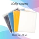 Пакеты для хранения LoveYouHome со слайдером-замком 30 х 40 см 10 шт. матовые (ly59083) - изображение 4