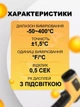 Бесконтактный термометр пирометр электронный инфракрасный безконтакный Lavka 2407214203 - изображение 2