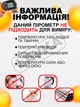 Бесконтактный термометр пирометр электронный инфракрасный безконтакный Lavka 2407214203 - изображение 7