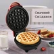 Электрическая мини вафельница Waffle Maker XL-287 с антипригарным покрытием - изображение 5