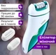 Женский беспроводной аккумуляторный эпилятор для ног и зоны бикини 3 в 1 электробритва и пемза VGR V-731 Green - изображение 3