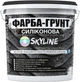 Краска-грунт силиконовая SkyLine на основе кварцевого песка и мраморной крошки 1.4 кг (4821044018235) - изображение 1