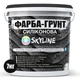 Краска-грунт силиконовая SkyLine на основе кварцевого песка и мраморной крошки 7 кг (4821044018259) - изображение 2