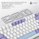 Клавіатура бездротова Ajazz AK820 Pro Gift Switch Purple RGB (AK820PRO-G-PWB) - изображение 8