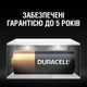 Батарейка Спеціалізована лужна батарейка Duracell MN21 12V, (A23 / 23A / V23GA / LRV08 / 8LR932) 2 шт (2 шт.) - изображение 3
