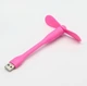 Гибкий USB вентилятор для повербанков и ноутбуков, портативный, Розовый - изображение 6