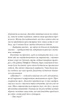 Близнюки Крошмор. Прокляття&nbsp;- К. О'Доннелл (9786171707092) - изображение 2
