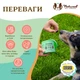 Успокаивающие витамины для собак Natural Dog Company Calming Supplement, 90 шт в банке - изображение 4