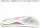 Взрослая шапочка для плавания Renvo Kerio Shells Уни OSFM Белая (2SC150-0304) - изображение 3