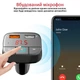 FM-трансмітер Promate SmarTune-2+ Black ( Чорний ) - изображение 4