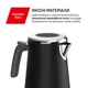 Электрочайник Tefal Collection KI6668E0 black - изображение 7