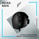 Миша Logitech G502 X Black USB (910-006138) (6823488) - изображение 6
