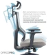 Офисное кресло OfficePro Elegant OC600-B-DG-DG (OC600-B-DG-DG) - изображение 12