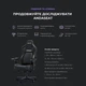 Игровое кресло Anda Seat Kaiser 4 Dark Gray Fabric Size L (AD12YDDC-L-20-GB-CF) - изображение 10