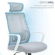 Офисное кресло OfficePro Harmony OC310-W-LG-LG (OC310-W-LG-LG) - изображение 9
