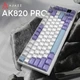 Ajazz AK820 Pro Gift Switch Purple (AK820PRO-G-PWB) - изображение 7
