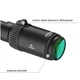 Прицел оптический DISCOVERY Optics MS 3-9X40 IR для Magnum винтовок - изображение 6