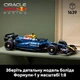 Конструктор LEGO Technic Автомобіль F1 Oracle Red Bull Racing RB20 1639 деталей (42206) - зображення 5