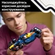 Конструктор LEGO Автомобіль для перегонів F1® Oracle Red Bull Racing RB20 (77243) - зображення 8