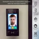 Біометричний термінал контролю доступу 2Mp Akuvox A05C з розпізнаванням облич та зчитувачем Mifare / NFC / BLE / QR (00-00002238) - зображення 7