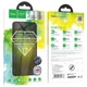 Захисне скло iPhone 12 Pro Max Hoco A34 3D Dustproof Privacy black - изображение 2