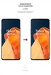 Гідрогелева плівка ArmorStandart Anti-Blue для OnePlus 9R (LE2100) (ARM61201) - зображення 3